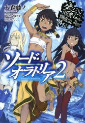 SBクリエイティブ