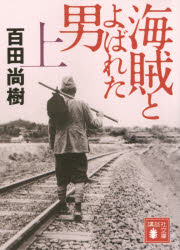 講談社