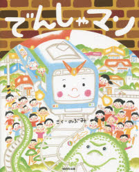 WAVE出版