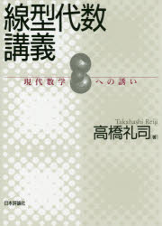 日本評論社