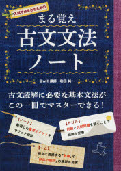 KADOKAWA