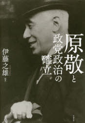 千倉書房