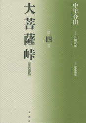 論創社