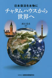 金融財政事情研究会