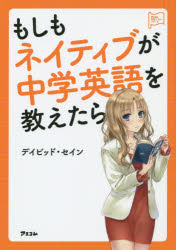 アスコム