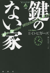 論創社