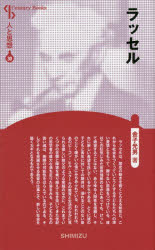 清水書院