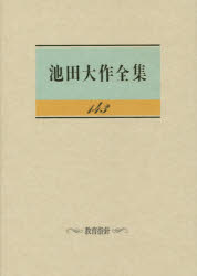 聖教新聞社