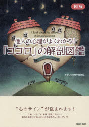 青春出版社