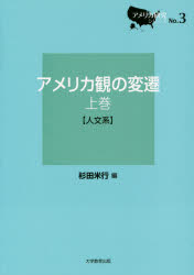 大学教育出版