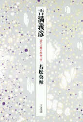 岩波書店