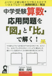 エール出版社
