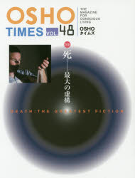 Other - OSHOタイムズ　THE　MAGAZINE　FOR　CONSCIOUS　LIVING　vol．48