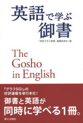 第三文明社