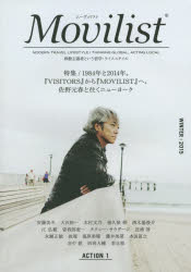 Movilist　移動主義者という哲学・ライフスタイル　ACTION1（2015WINTER）