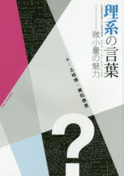 大阪大学出版会