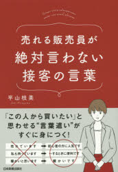 日本実業出版社