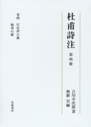 岩波書店