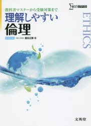 文英堂