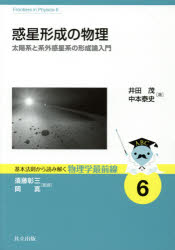 共立出版