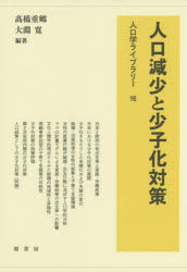 原書房