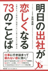 青月社