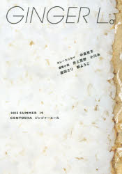 幻冬舎