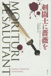 国書刊行会