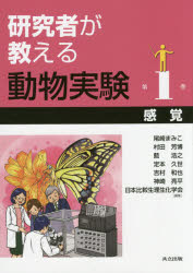 共立出版