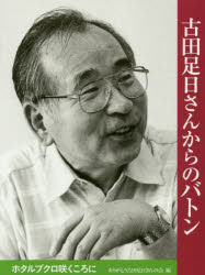 かもがわ出版