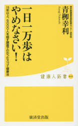 廣済堂出版