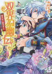 KADOKAWA