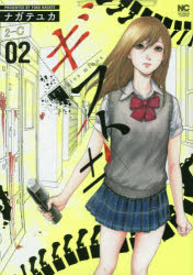 Kodansha Afternoon C - ギフト±　　　2
