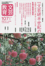 新読書社