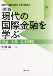 勁草書房