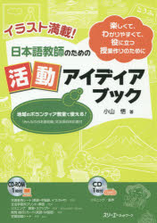 スリーエーネットワーク