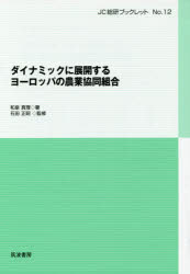 筑波書房