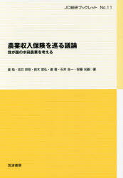 筑波書房