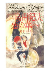 アーツアンドクラフツ