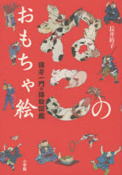 小学館