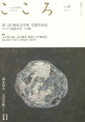 平凡社