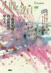 旬報社