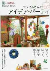 åץ뤵ΥǥѡƥȥܥǤΤ