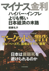 東洋経済新報社