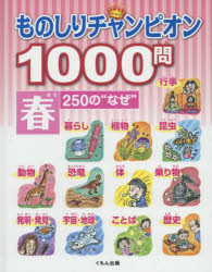 くもん出版
