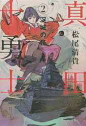 理論社