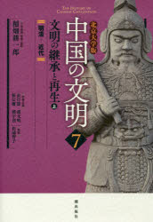 潮出版社