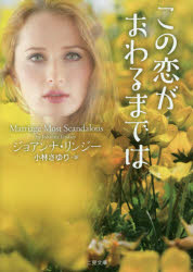 二見書房