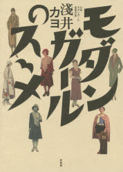 原書房