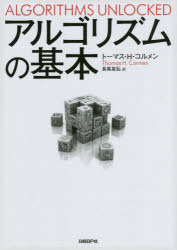 日経BP社